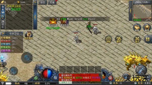 烈焰横空玩法攻略图片3