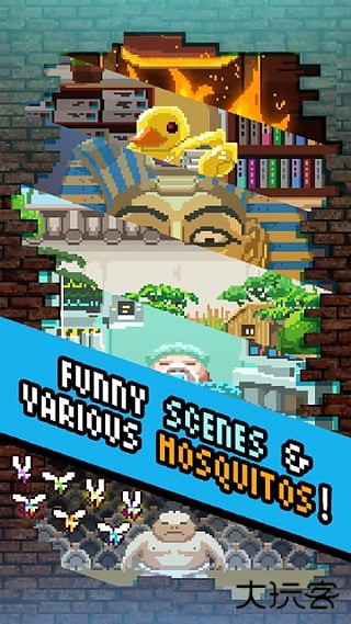 啪啪打蚊子下载 v1.2