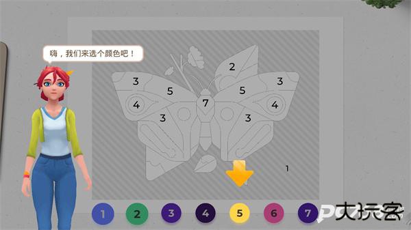 画廊涂色本和装饰