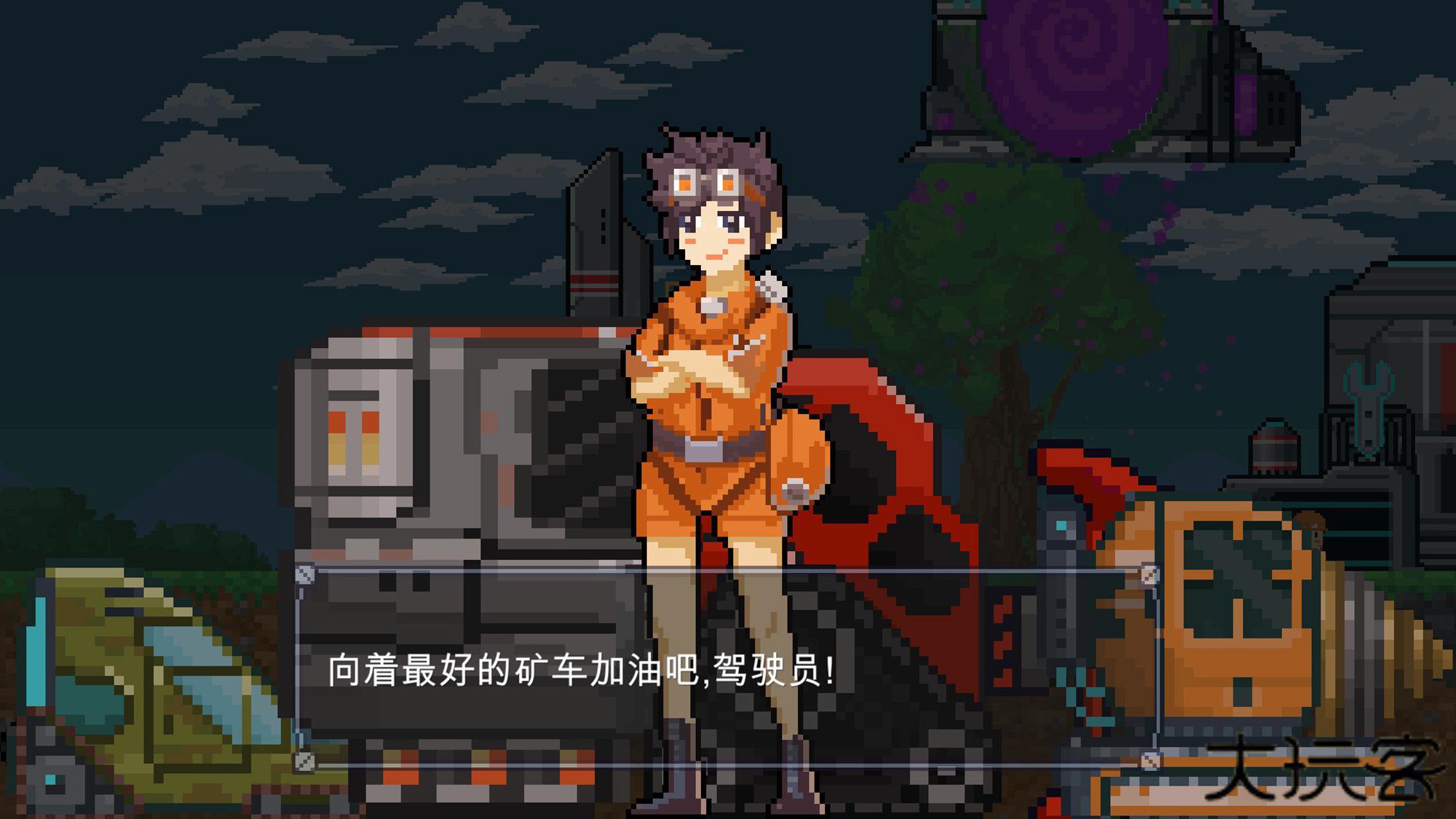 熔岩矿车下载 v1.9.6