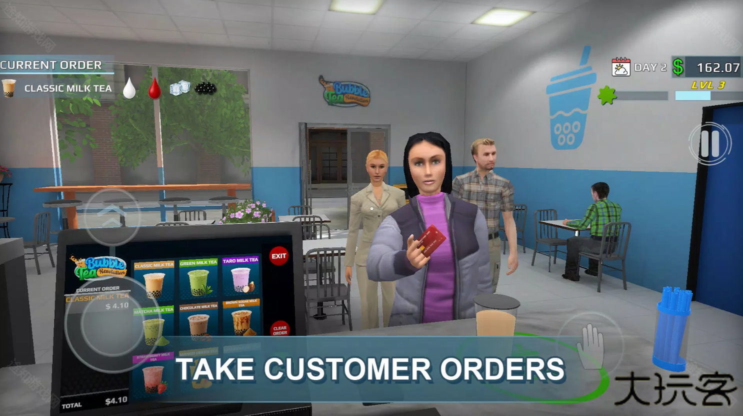 珍珠奶茶革命中文版