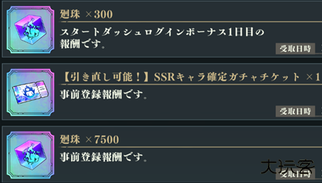 咒术回战幻影游行