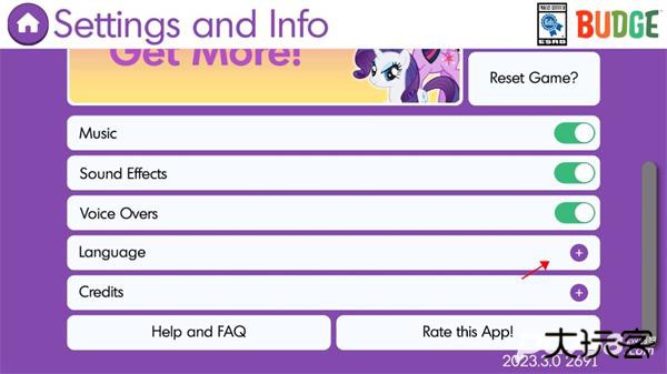 小马宝莉和谐任务正版