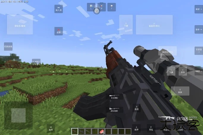 我的世界使命战区下载 v1.1.6.5