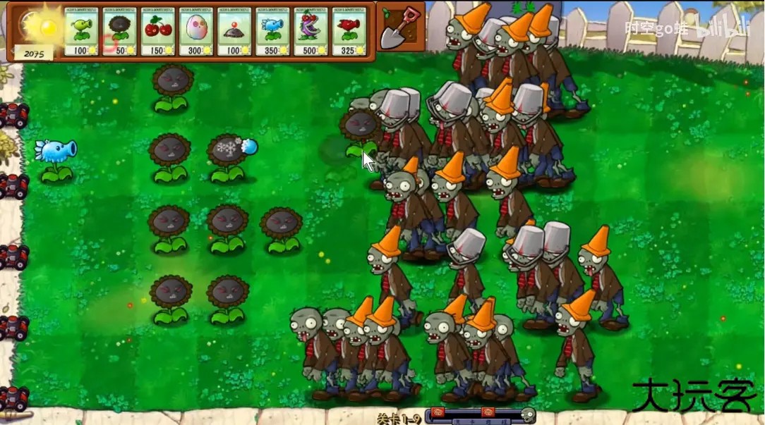 植物大战僵尸火力版