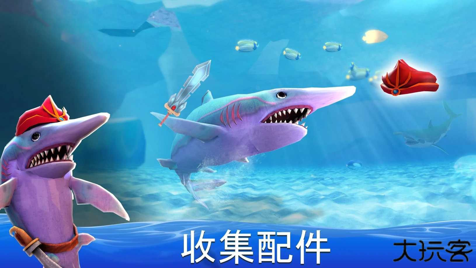 双头鲨鱼攻击下载 v10.2