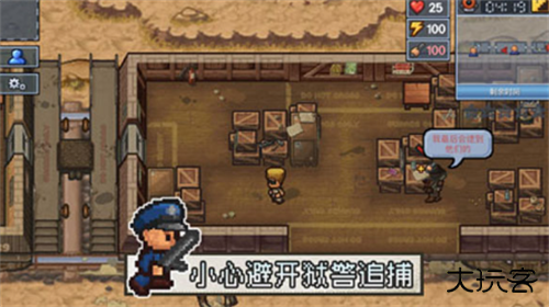 逃脱者2联机版下载 v1.1.558985