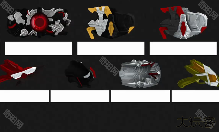 假面骑士全腰带模拟器豪华版