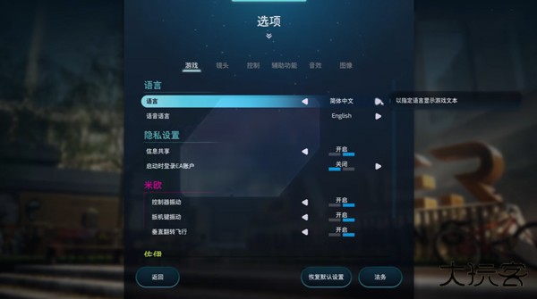 双影奇境手机版下载 v1.0 双影奇境手机版下载 v1.0