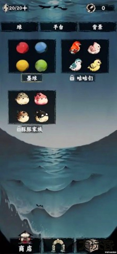 排排大师下载 v1.3