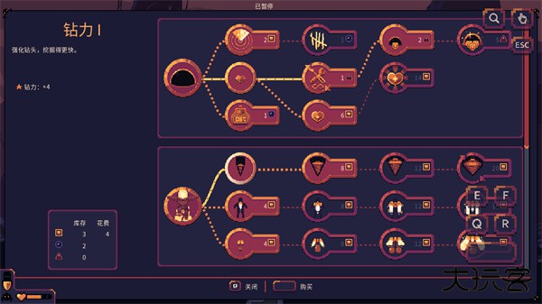 穹顶守护者移植版下载 v3.0.2.0.6