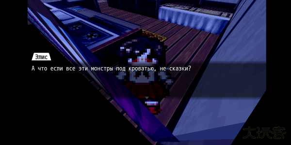 爱丽丝的噩梦手机版下载 v1.0