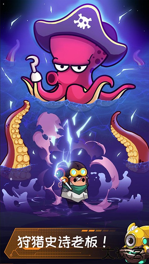 无尽的生存手机版下载 v1.6.9