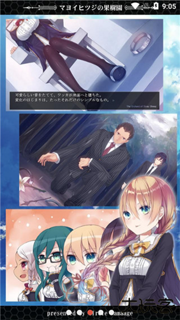 迷途羊的果树园汉化安卓版下载 v1.02