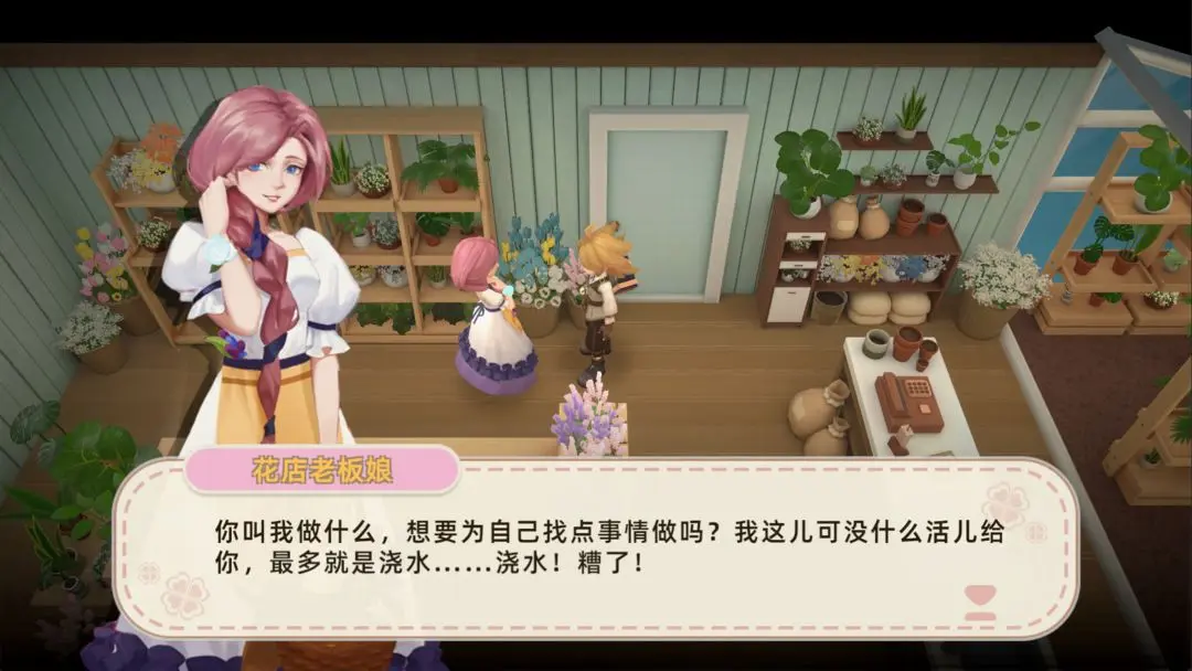 牧场气息下载 v0.1.0