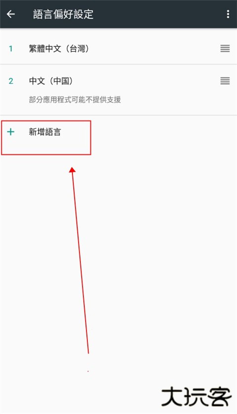 死神苍白剑士的传说