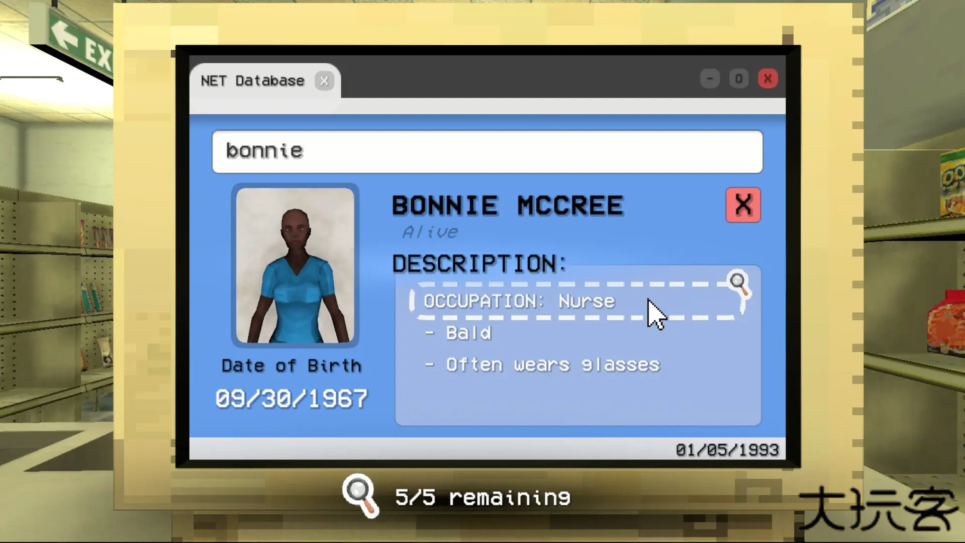 午夜轮班下载 v10.1