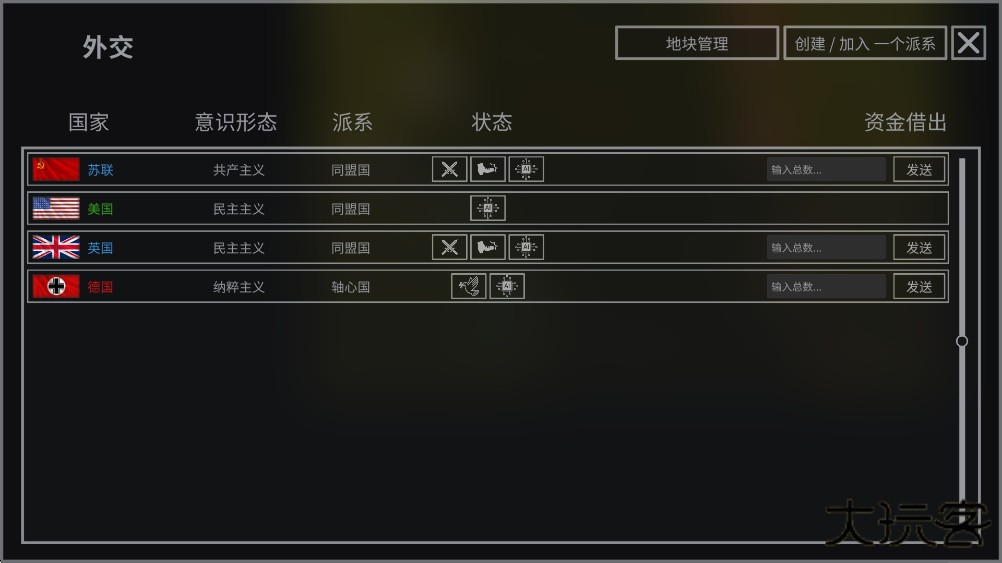 钢铁六角下载 v7.7.36