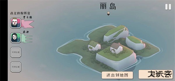 绝境北方正版手游