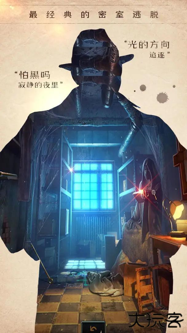 密室逃脱14帝国崛起最新版