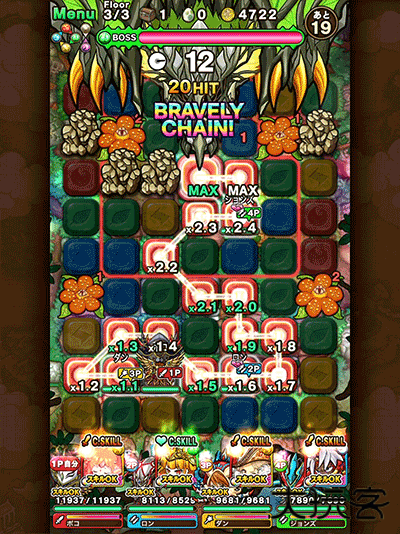 波可龙迷宫下载 v11.0.1