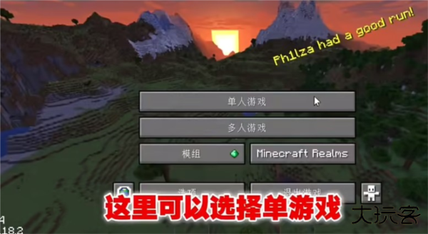 拳史烦村整合包6.0