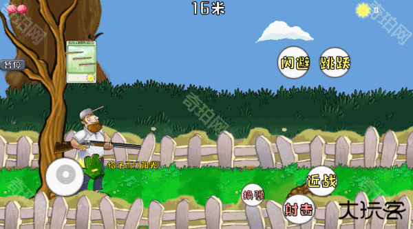 戴夫的晚年生活