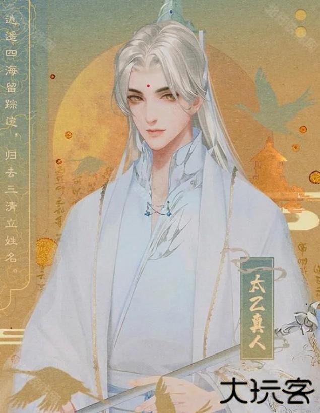 哪吒灵珠引莲心