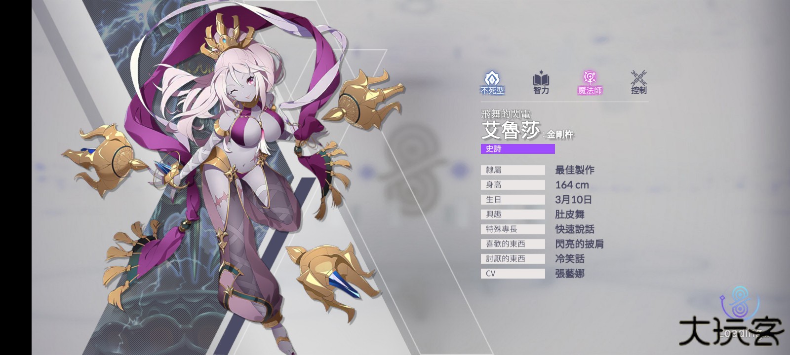 永恒灵魂国际服下载 v0.38.13