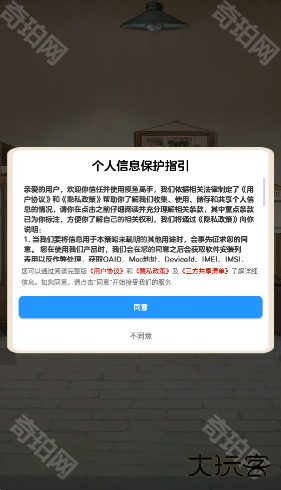 摸鱼高手红包版