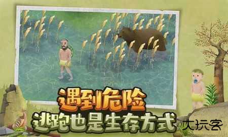 挨饿荒野无限萝卜版下载 v2.5.5