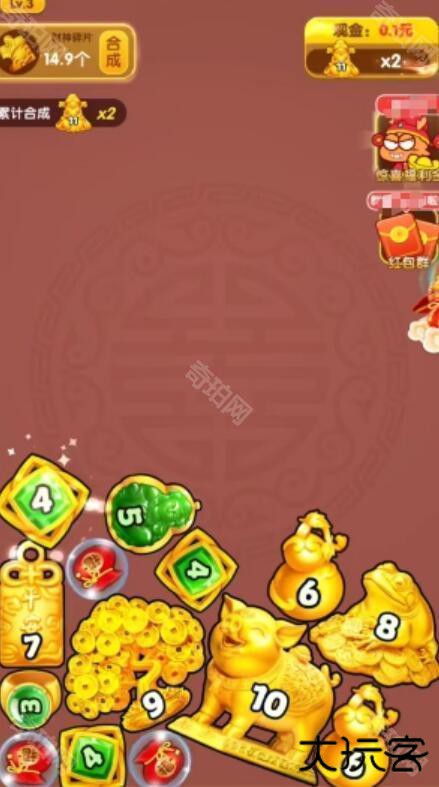 荣华富贵赚钱游戏