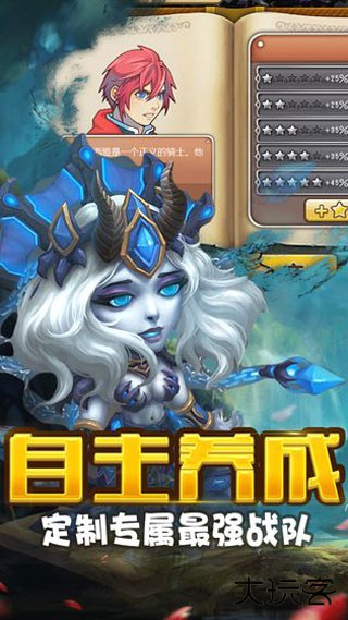 英雄贪食蛇下载 v2.3