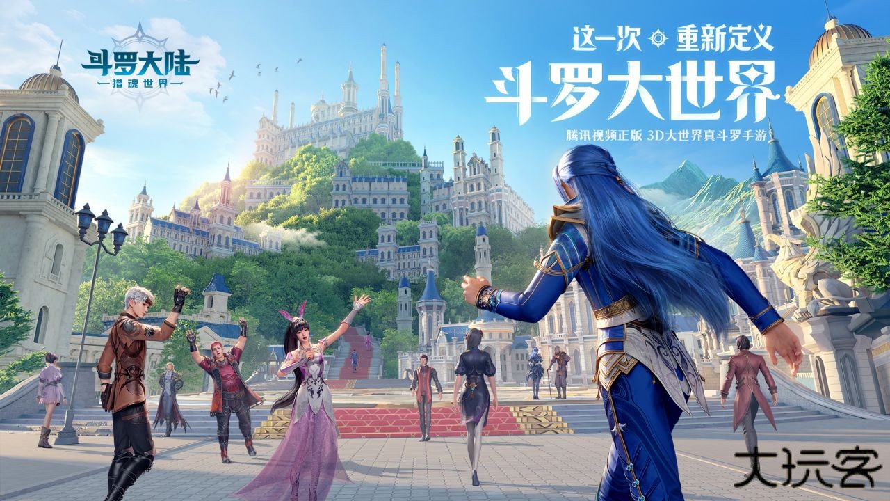 斗罗大陆猎魂世界官方版下载 v1.08.7