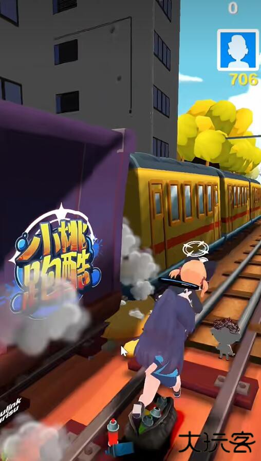 蔚蓝跑酷下载 v1.0