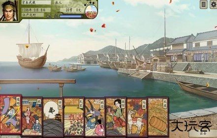 太阁立志传5下载 v1.8.474