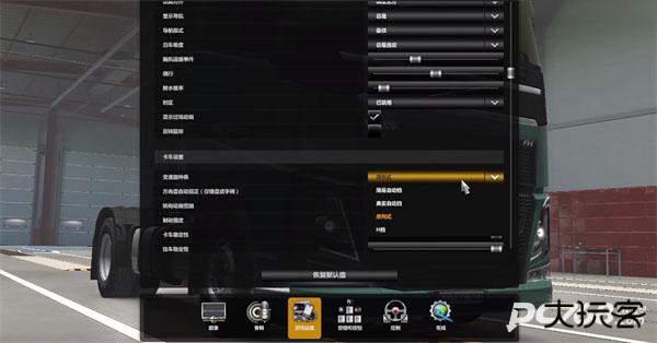 欧洲卡车模拟器2单机版