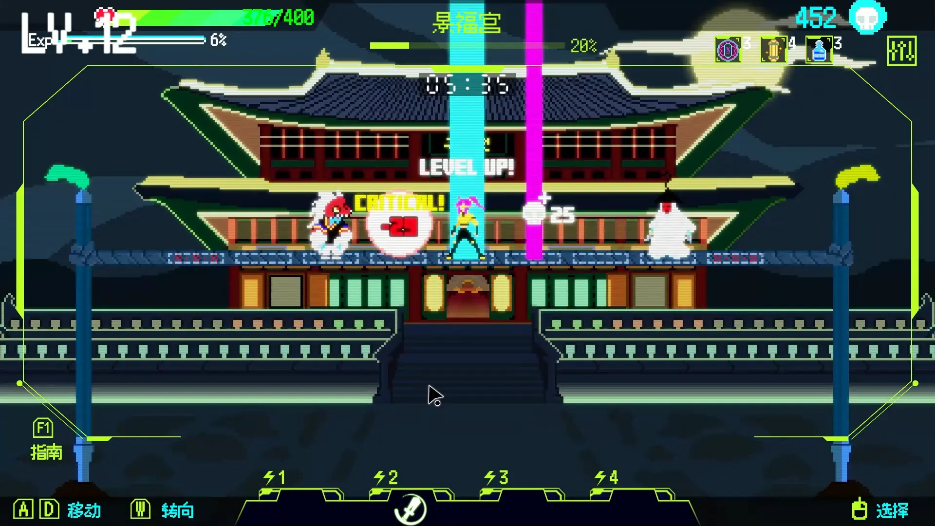 首尔驱魔人1111下载 v1.0.9