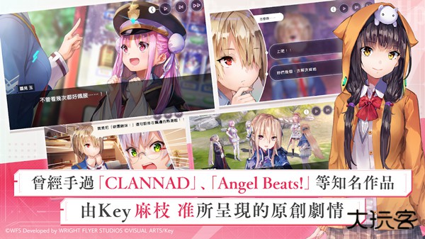 绯染天空下载 v5.11.0