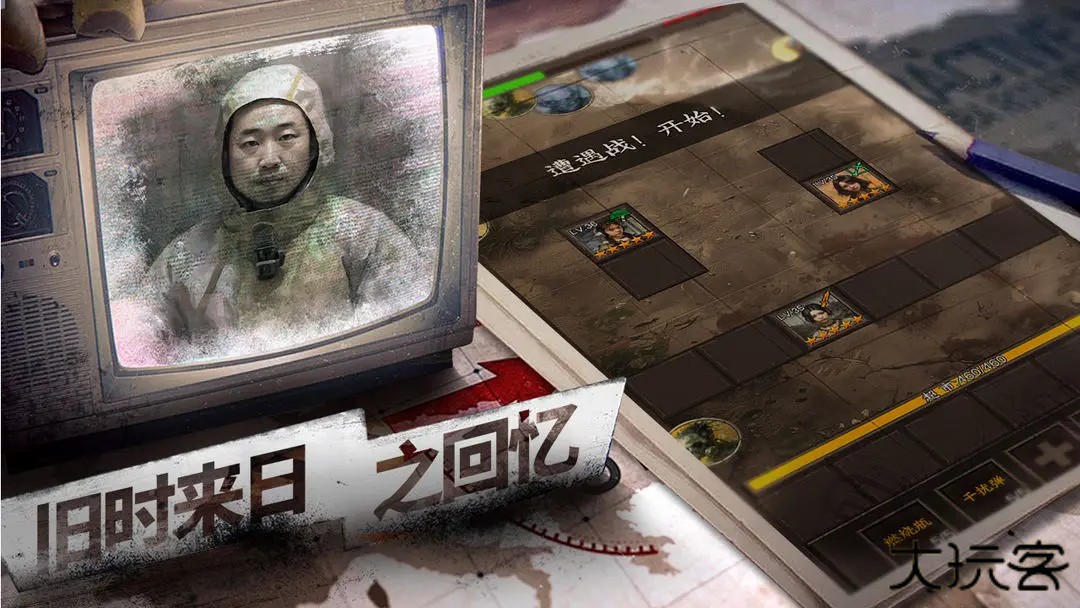 我在末日开超市新秩序