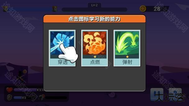 标大作战内置菜单