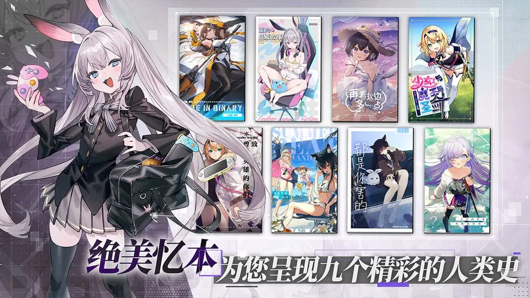 溯回青空繁中服下载 v1.12.1