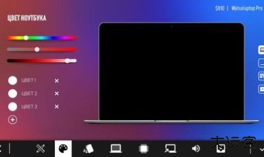 电脑公司模拟器下载 v1.1.8