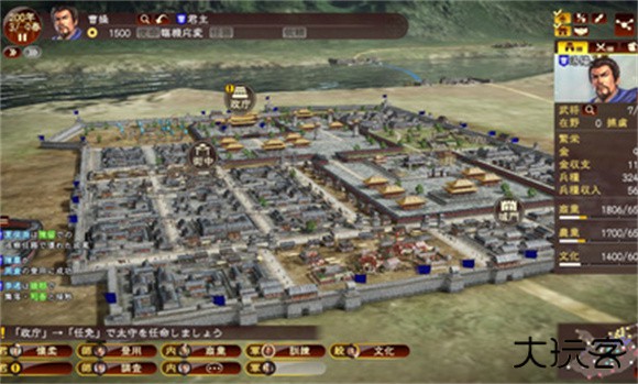 三国志13威力加强版下载 v0.0.3