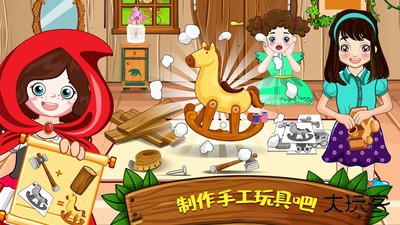 迷你城堡建筑小镇下载 v1.2.5