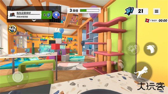 我是猫内置菜单版下载 v1.0.11