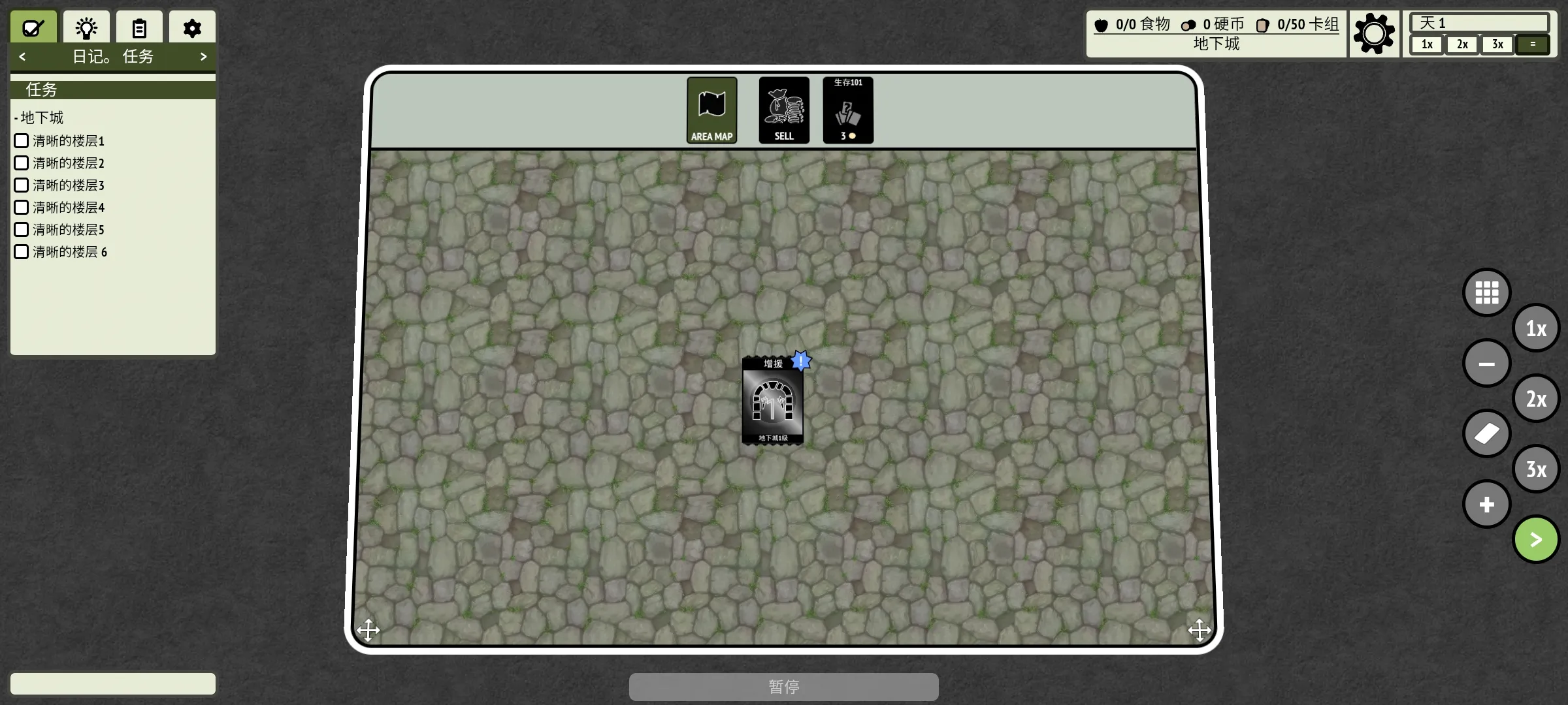 堆叠村庄下载 v1.1.10