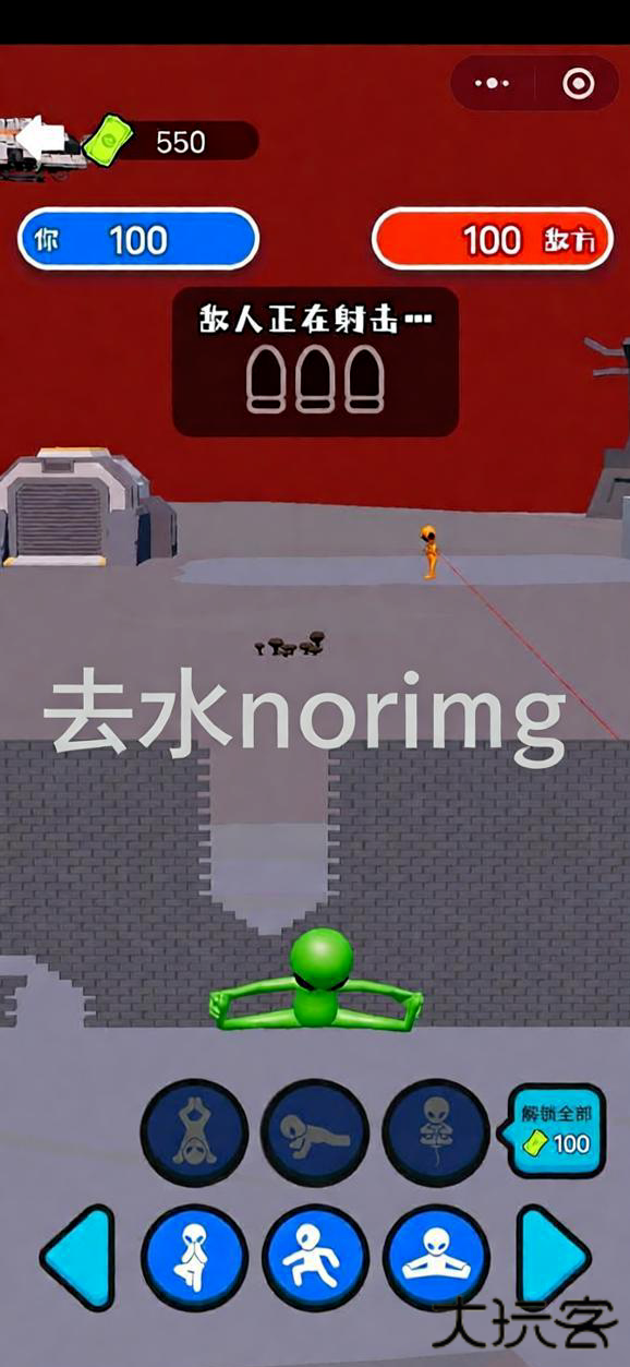 狙击外星人找到外星人