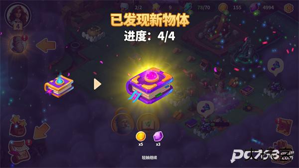 寓言小镇安卓版