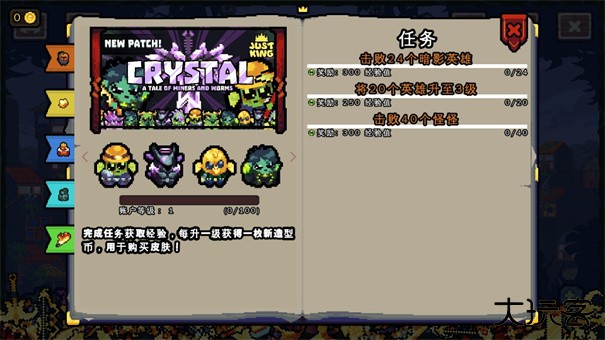 吾王保卫战下载 v1.3.21-b